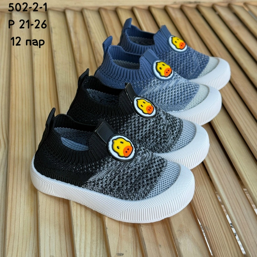 ,кеды kakadu для мальчиков, детская,кеды мальчику,детские кеды