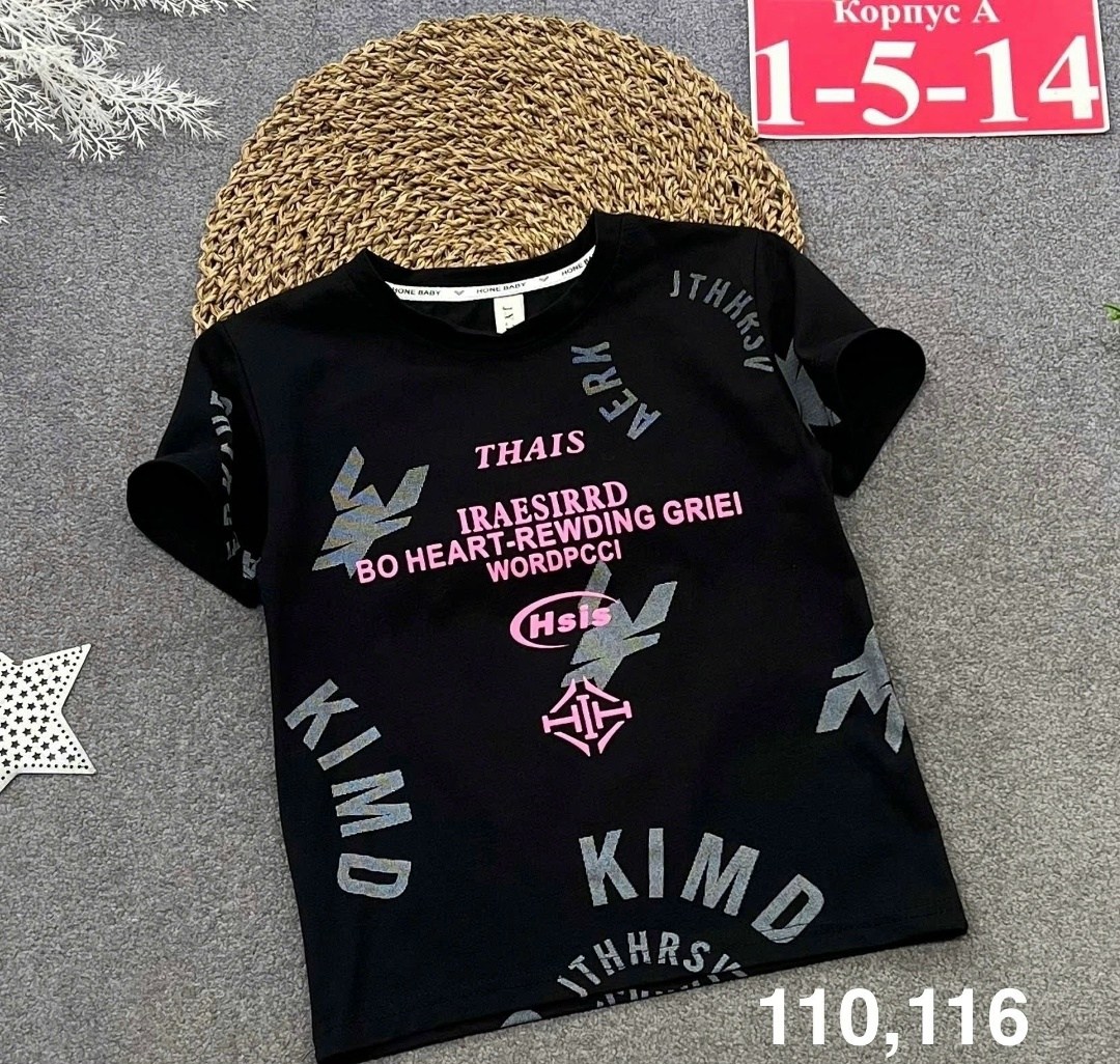 детская футболка,футболка для мальчика,футболки для девочки,футболки для детей,футболки детские