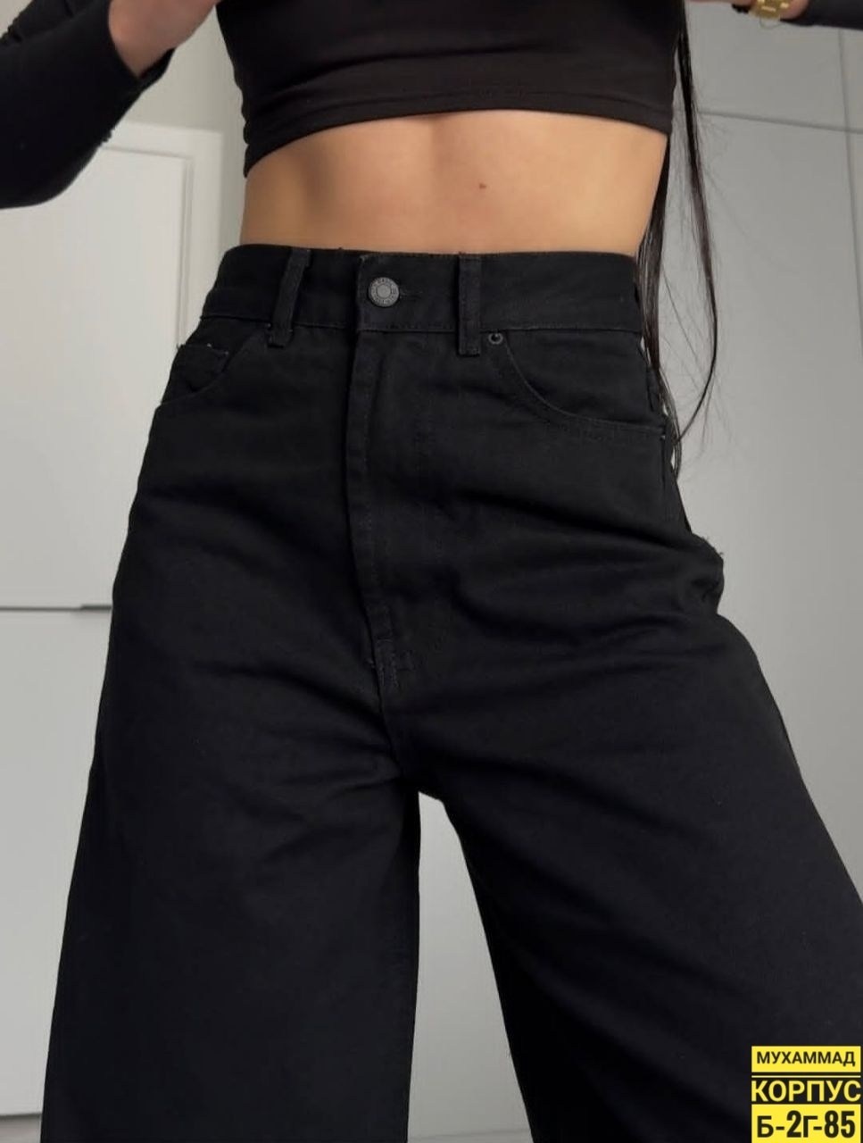 джинсы широкие,широкие джинсы черные,джинсы модные,джинсы женские,джинсы женские черные