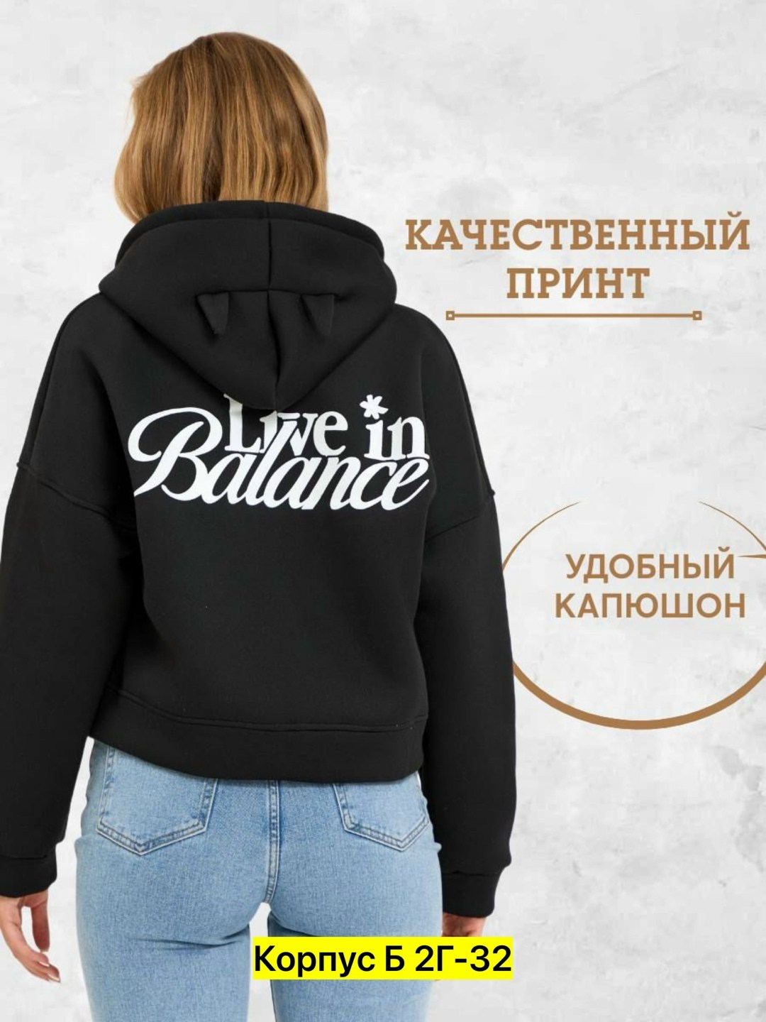 толстовка женская,стильное худи,толстовки худи,худи женская,женская кофта