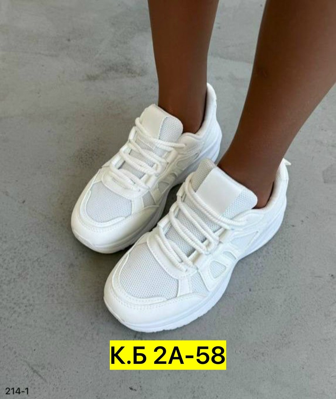 кроссовки женские,кроссовки,белые кроссовки,кроссовки женские белые, женская