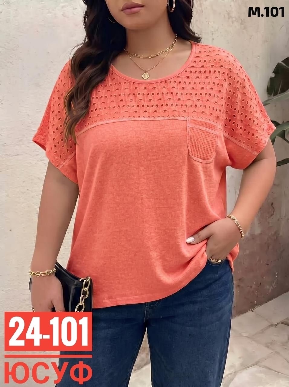 женская футболка,блузка женская,одежда женская,кофточка,футболка со стразами