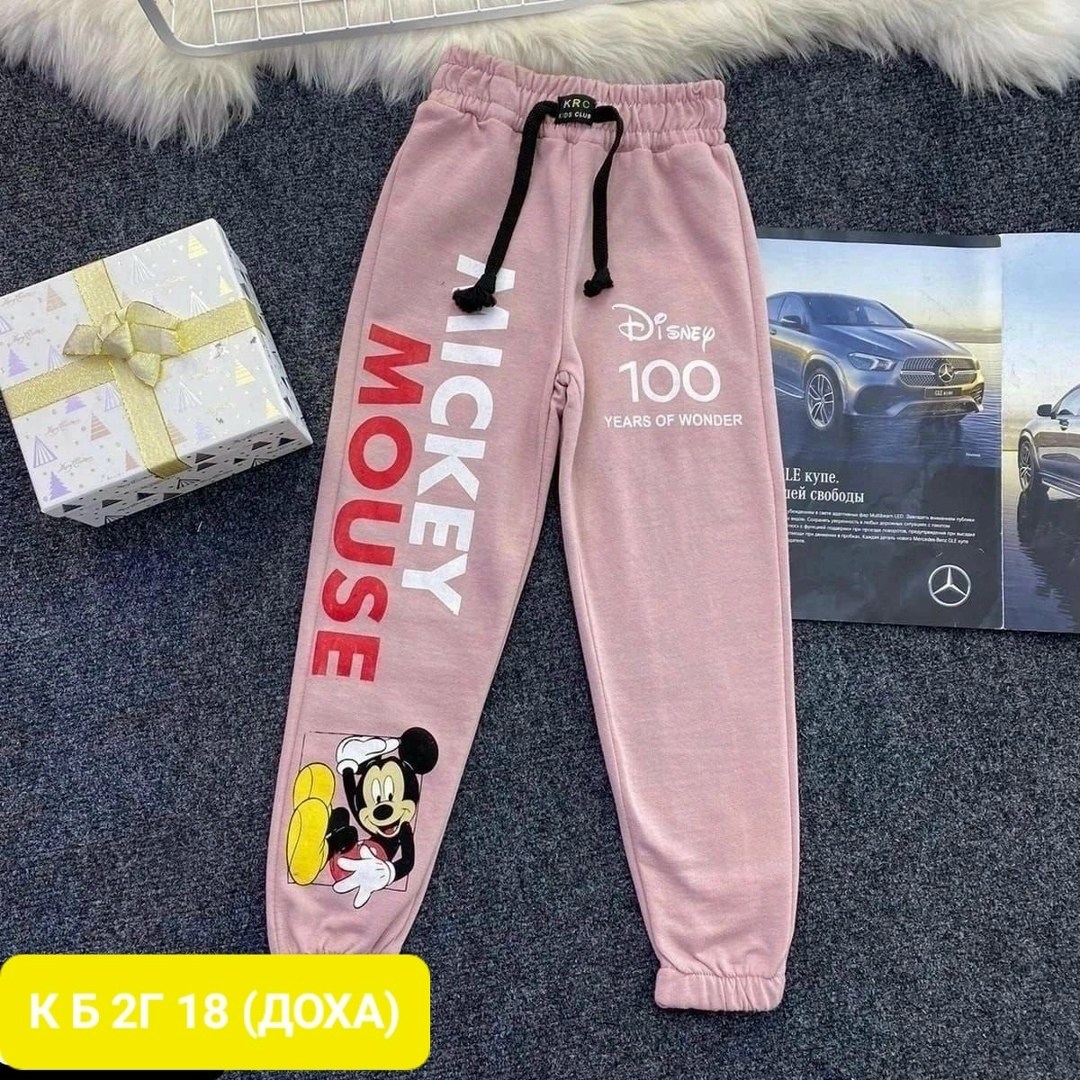 брюки детские,брюки спортивные для мальчик,детские штаны,штаны теплые,брюки для мальчика