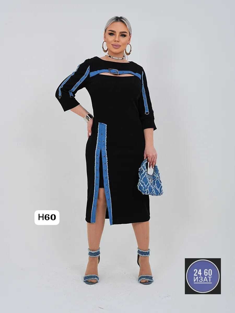 платье трикотажное больших размеров,платье,платье женское,платье больших размеров,стильное платье