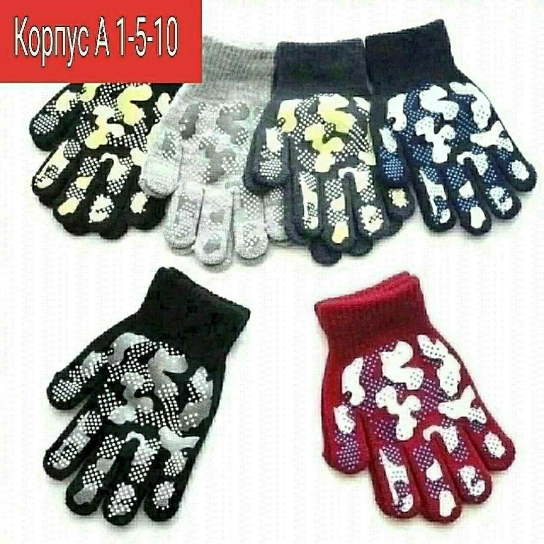 зимние перчатки для мальчика,перчатки вязаные детские,перчатки детские теплые,теплые перчатки для мальчика,перчатки для мальчика и девочки