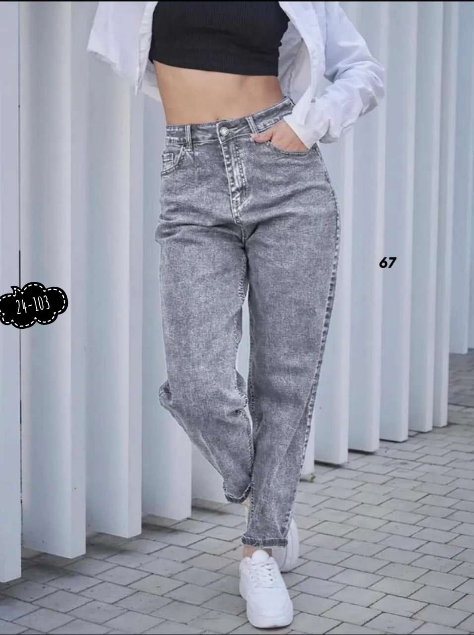 джинсы женские,джинсы бананы широкие,джинсы мом,стильные джинсы,штаны джинсы