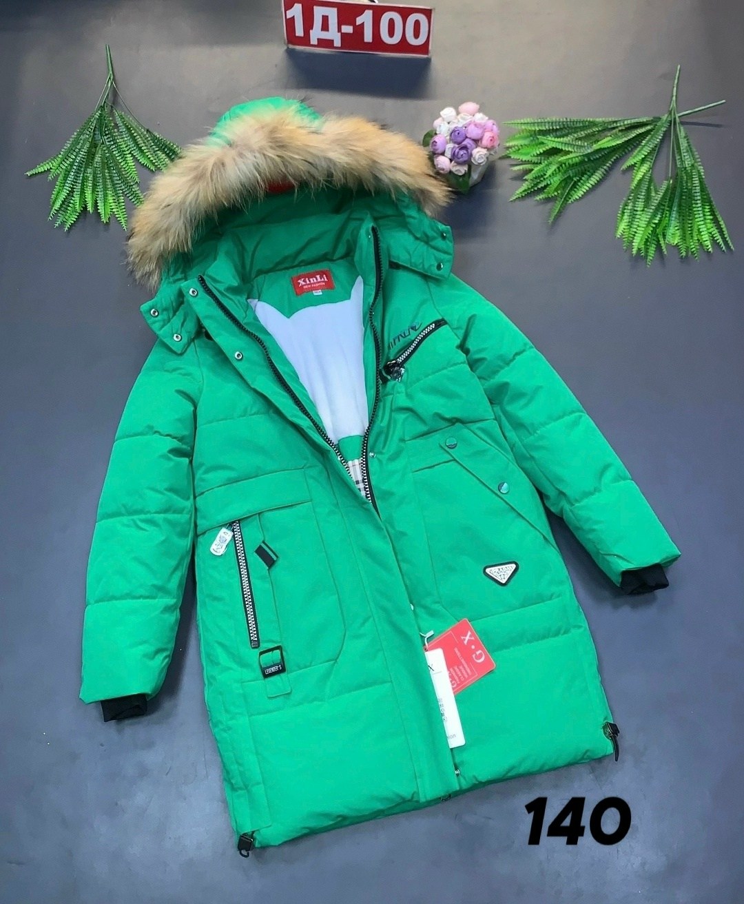 куртка зимняя для девочки,куртка зимняя,детская куртка,куртка зима,детская зимняя куртка