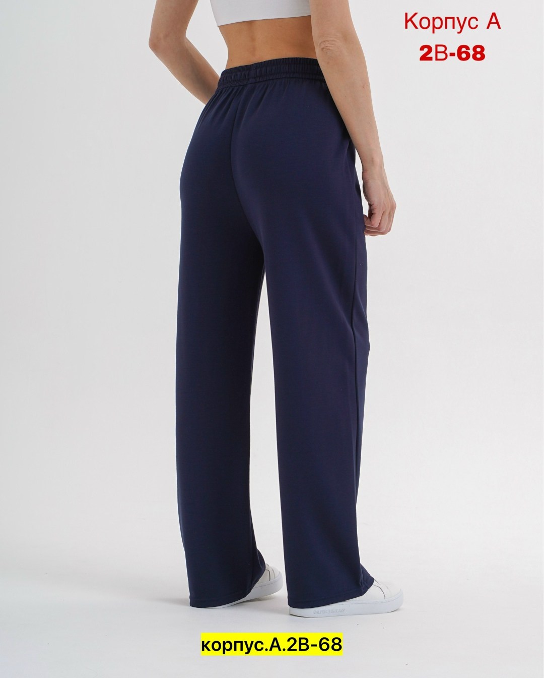 трикотажные брюки палаццо,брюки женские палаццо,брюки женские с,женские трикотажные брюки палаццо,брюки палаццо для девочек