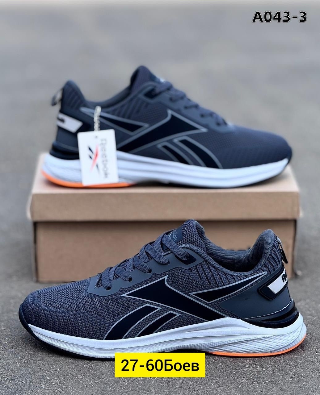 кроссовки мужские reebok,кроссовки reebok,мужские кроссовки,кроссовки,кроссовка мужской