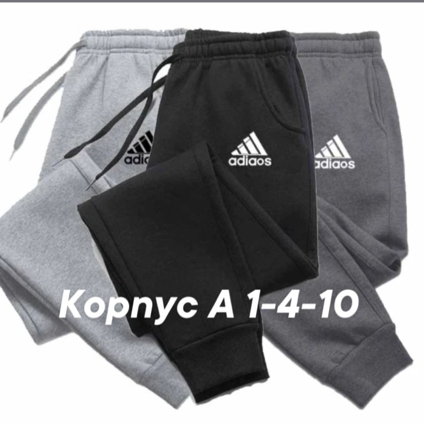 повседневные спортивные брюки,спортивные штаны,мужские спортивные штаны,спортивные брюки,штаны для бега