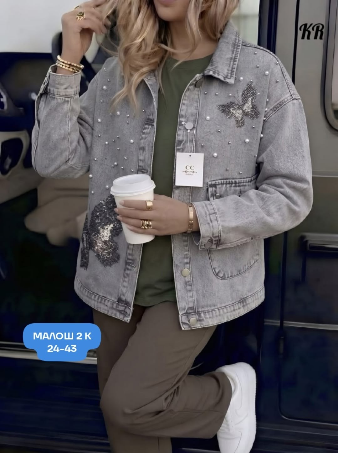 джинсовые куртки женские,джинсовая куртка,женская джинсовая куртка с большими карманами,джинсовая куртка zolla женская,куртка джинсовка женская