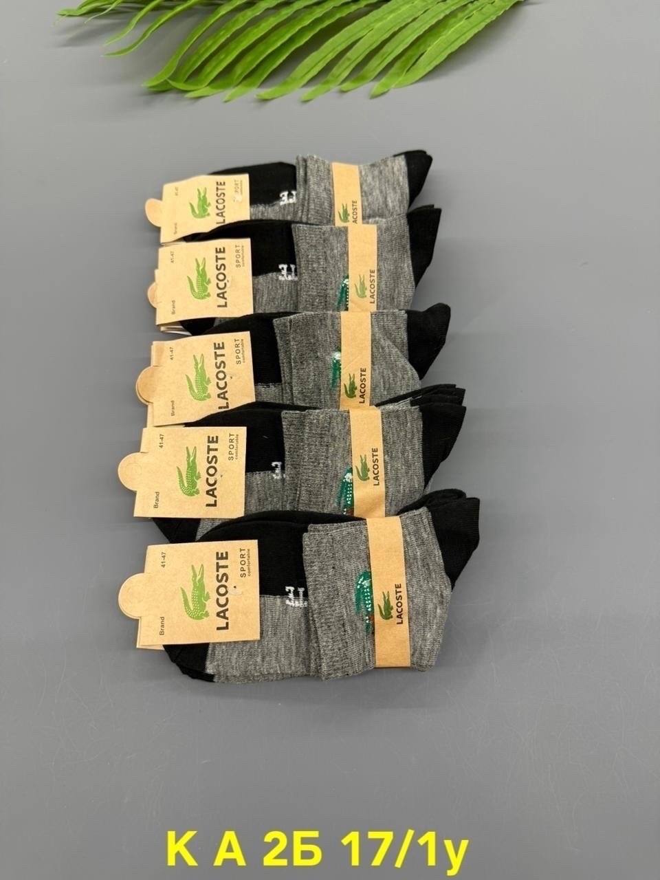 носки мужские,носки мужские 10 пар,носки мужские 12 пар,носки мужские набор,комплект носки мужские