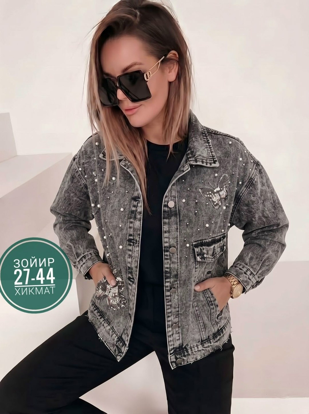 джинсовые куртки женские,куртка джинсовая,джинсовая куртка тренд,джинсовая куртка ,женская джинсовая куртка джинсовка