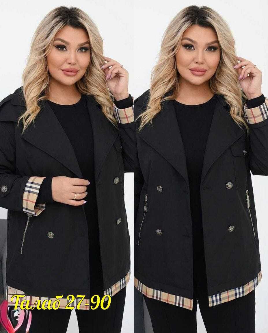 куртка женская демисезонная,куртка женская,куртка демисезонная,женская верхняя одежда больших размеров,