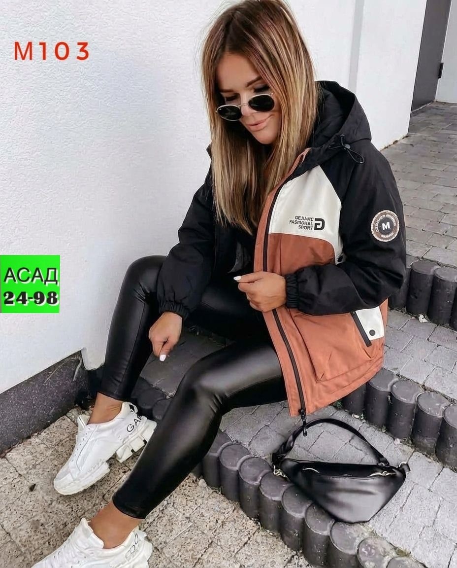 женская куртка,молодежные куртки,женская демисезонная куртка,куртка модная,куртка