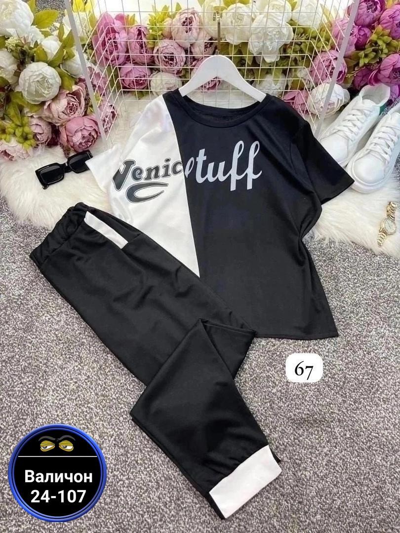 стильные спортивные костюмы,костюм спортивный женский,костюм спортивный женский модный,костюм двойка женская,стильный спортивный костюм женский