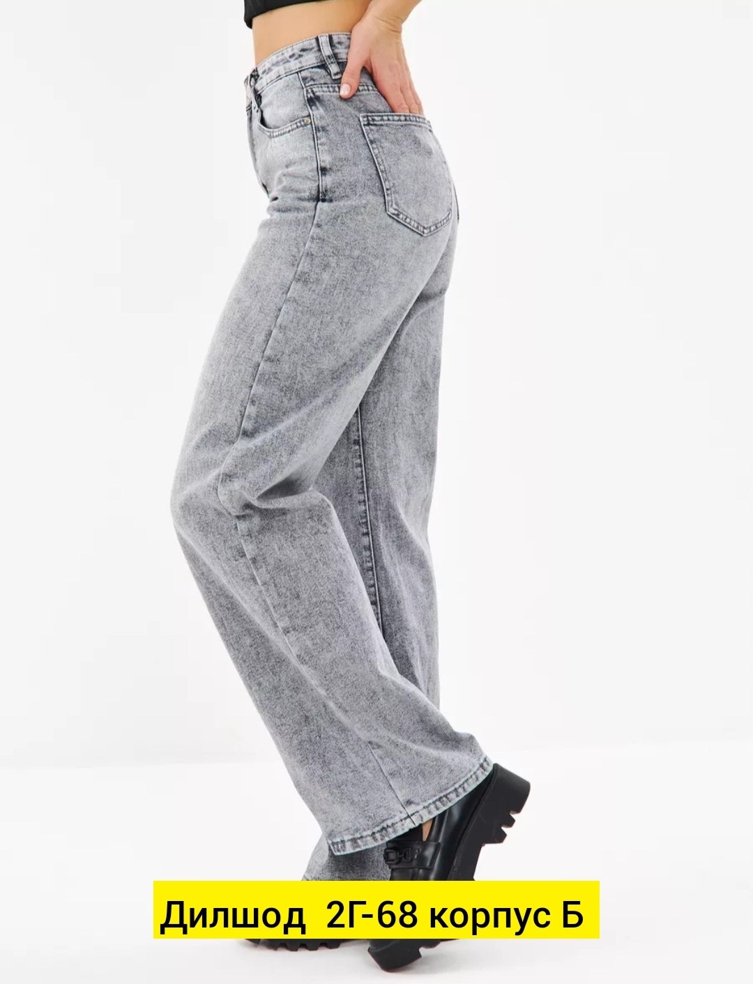 женские джинсы,джинсы,джинсы широкие,молодежные джинсы,джинсы женские серые