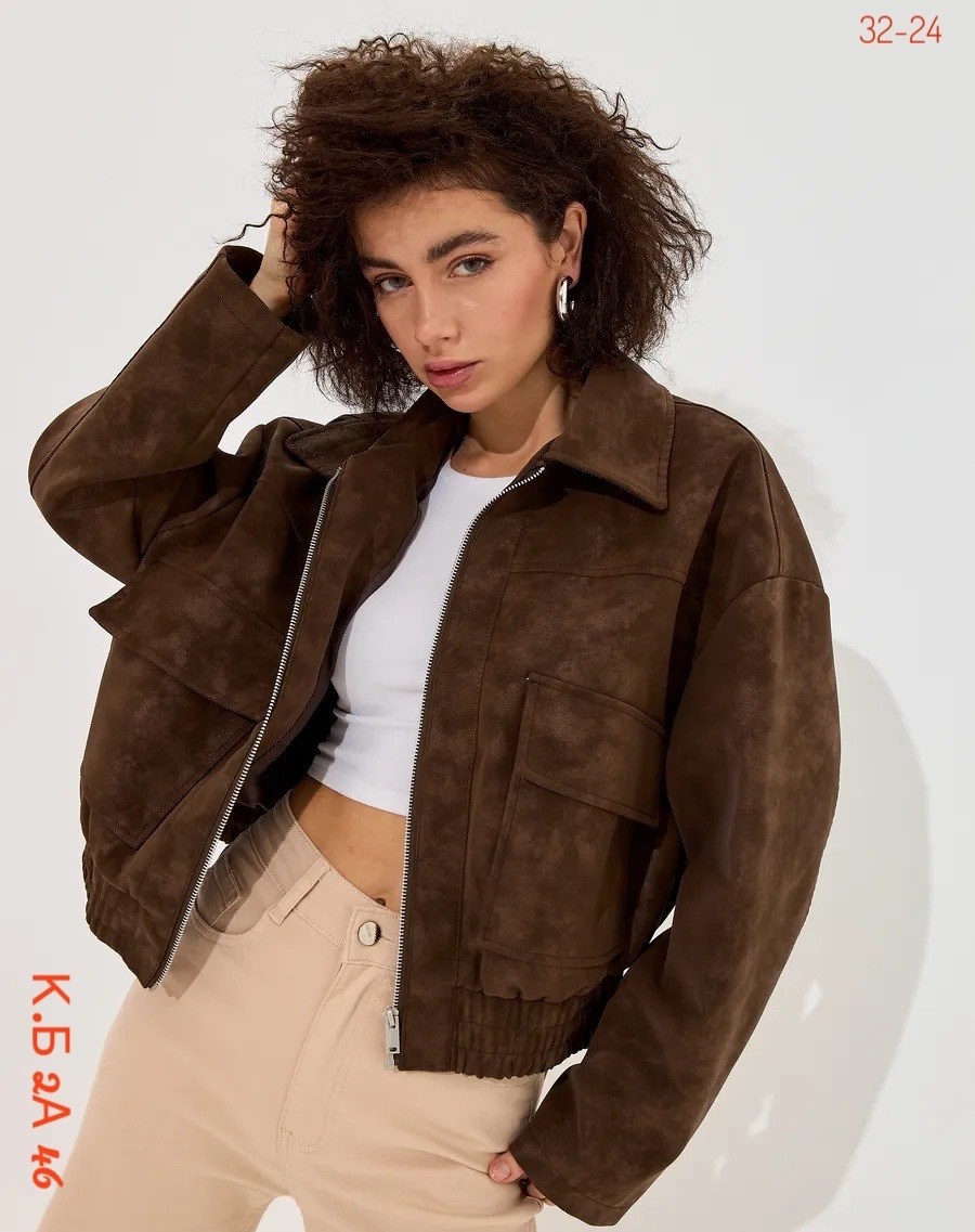 куртка замшевая,куртка замш,бомбер замш,куртка из замши,женская куртка