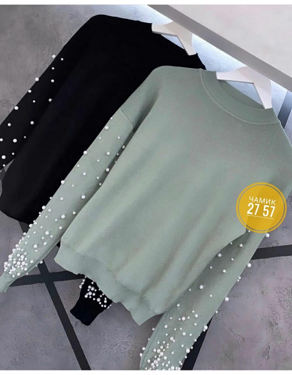 кофта женская,кофточка,джемпер с бусинами,кофта с бусинками,кофта с бусинами