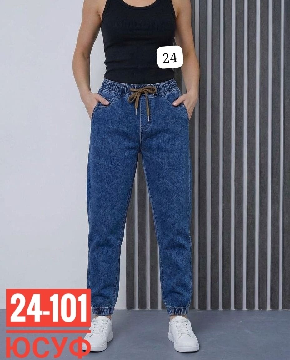 джинсы женские на резинке,джинсы женские,женские джинсы бананы,женские базовые джинсы на резинке,женские джинсы большие размеры