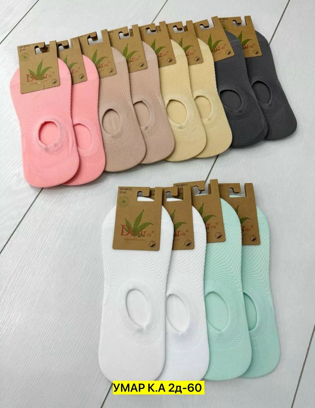 следки женские,носки женские 12 пар,женские носки,носки следки,комплект носки женские