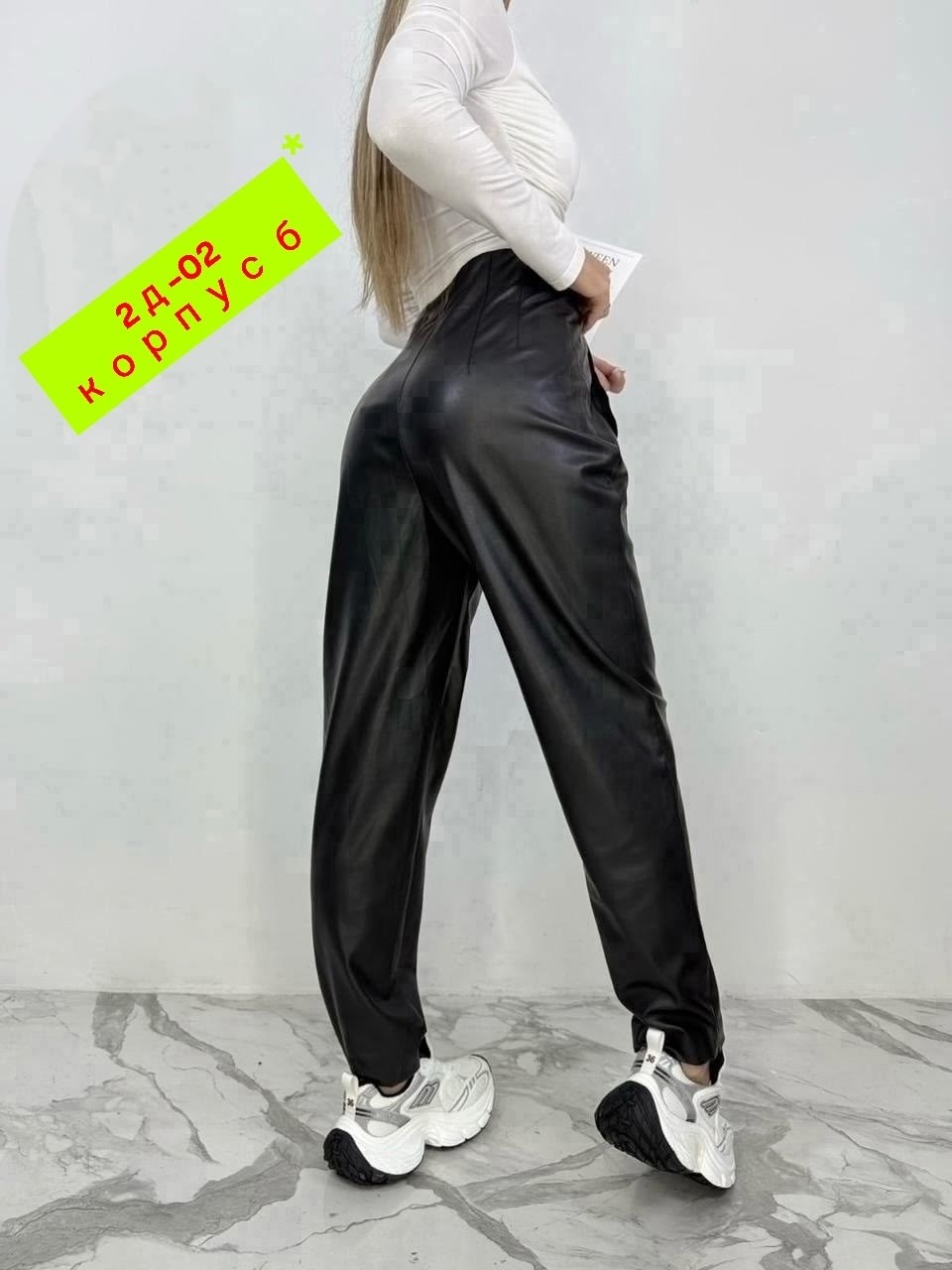 кожаные штаны,брюки женские кожаные,брюки женские,джоггеры женские,штаны женские кожаные
