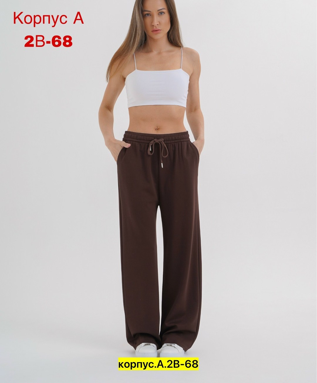 брюки палаццо женские,брюки женские,брюки женские широкие,брюки палаццо,штаны женские