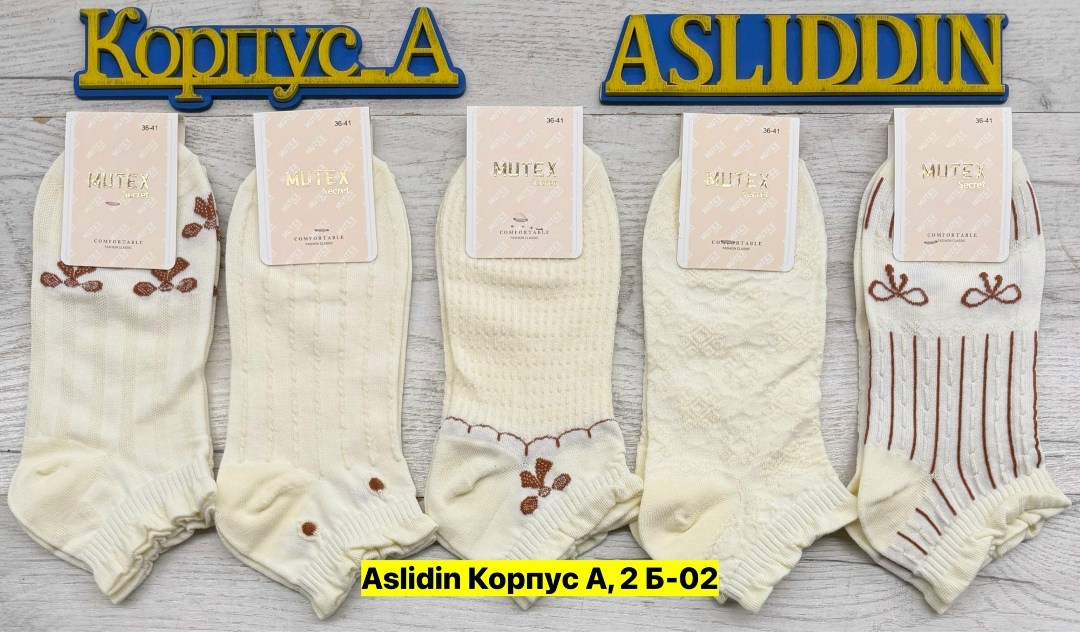 носки женские 10 пар,женские носки,носки женские хлопок,носки хлопковые женские,комплект носки женские