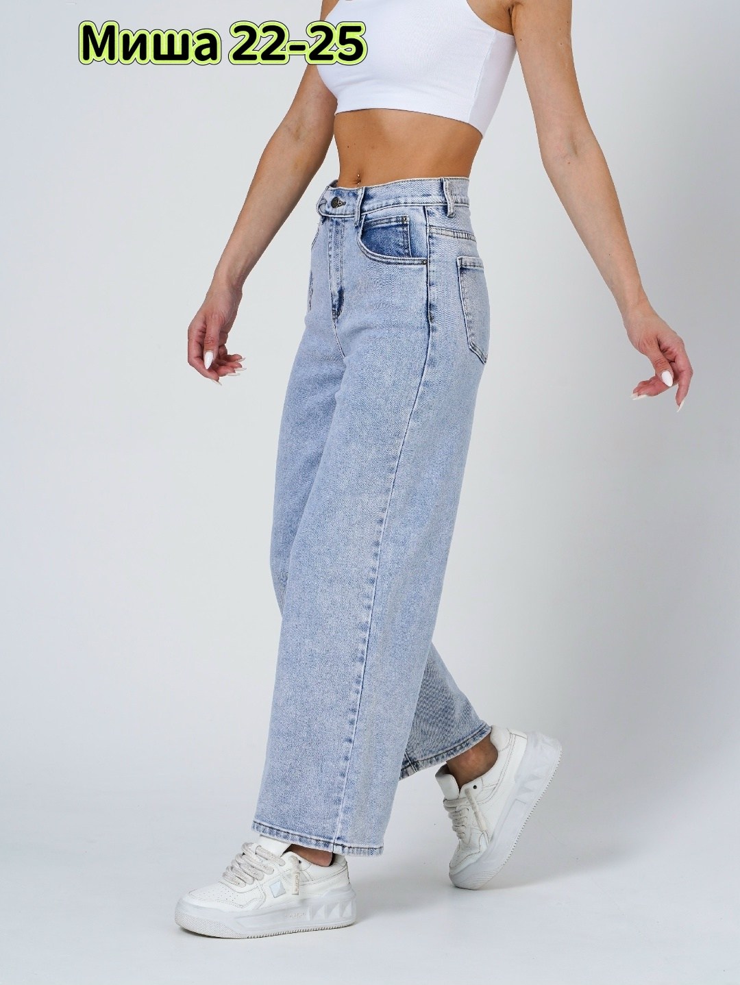 женские джинсы,джинсы женские широкие,джинсы брюки,джинсы,джинсы палаццо