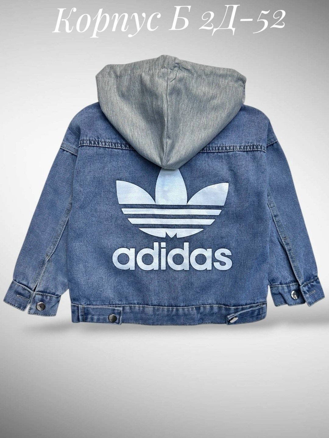 джинсовая куртка,куртка джинсовая для девочек,джинсовая куртка для мальчиков,куртка джинсовая подростковая,джинсовая куртка с капюшоном