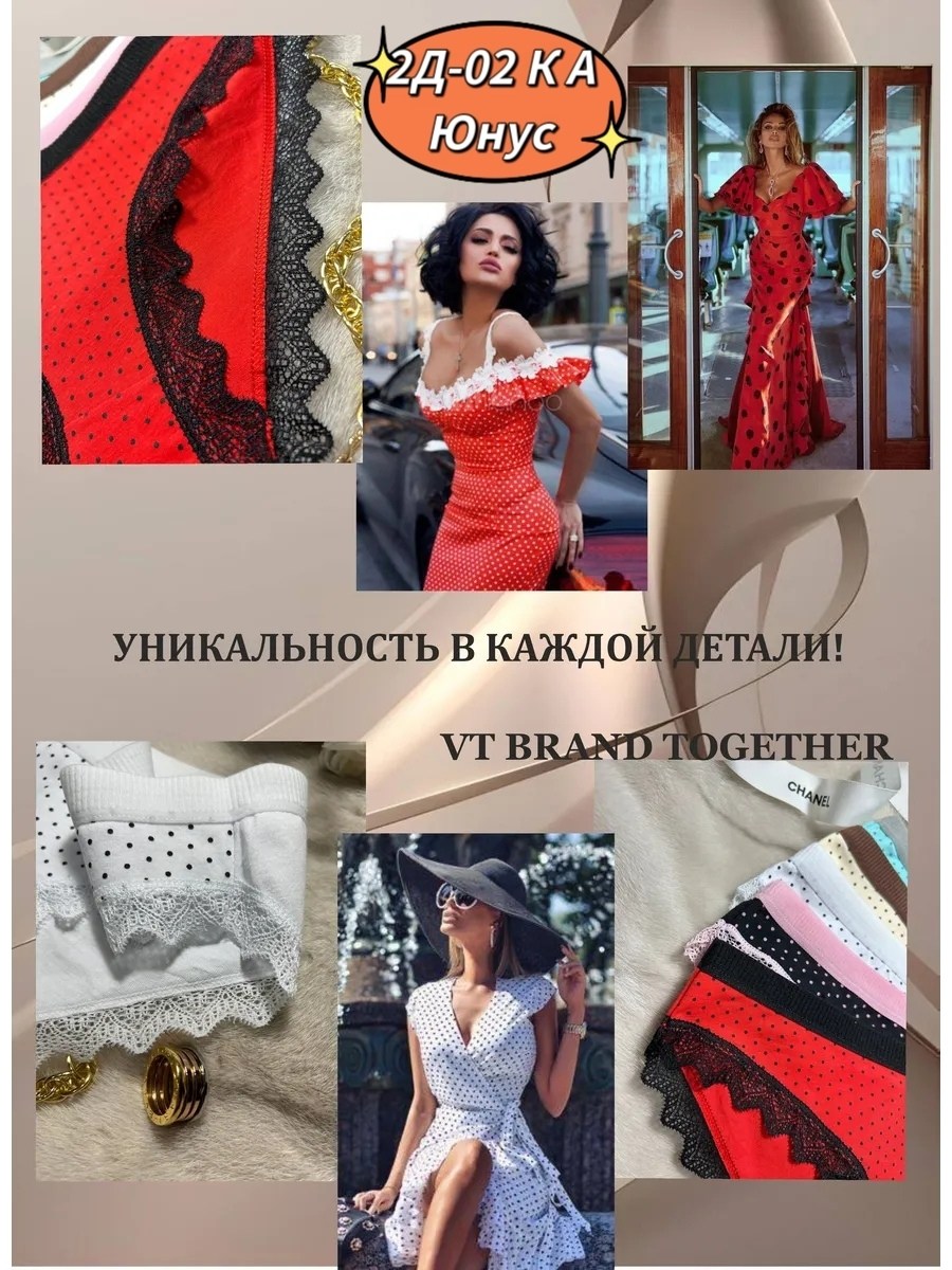 комплект трусов женские,комплект трусов,комплект трусов слипы,трусики женские,модели трусиков