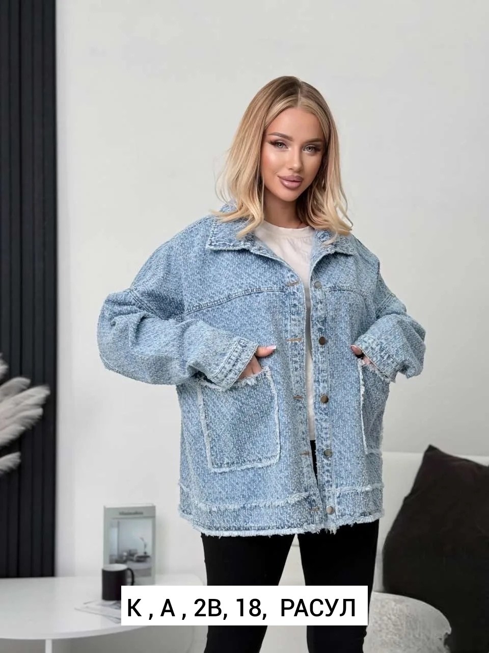джинсовая куртка единого размера,женская джинсовая куртка,джинсовая куртка,модные джинсовые куртки,женская джинсовая куртка с капюшоном