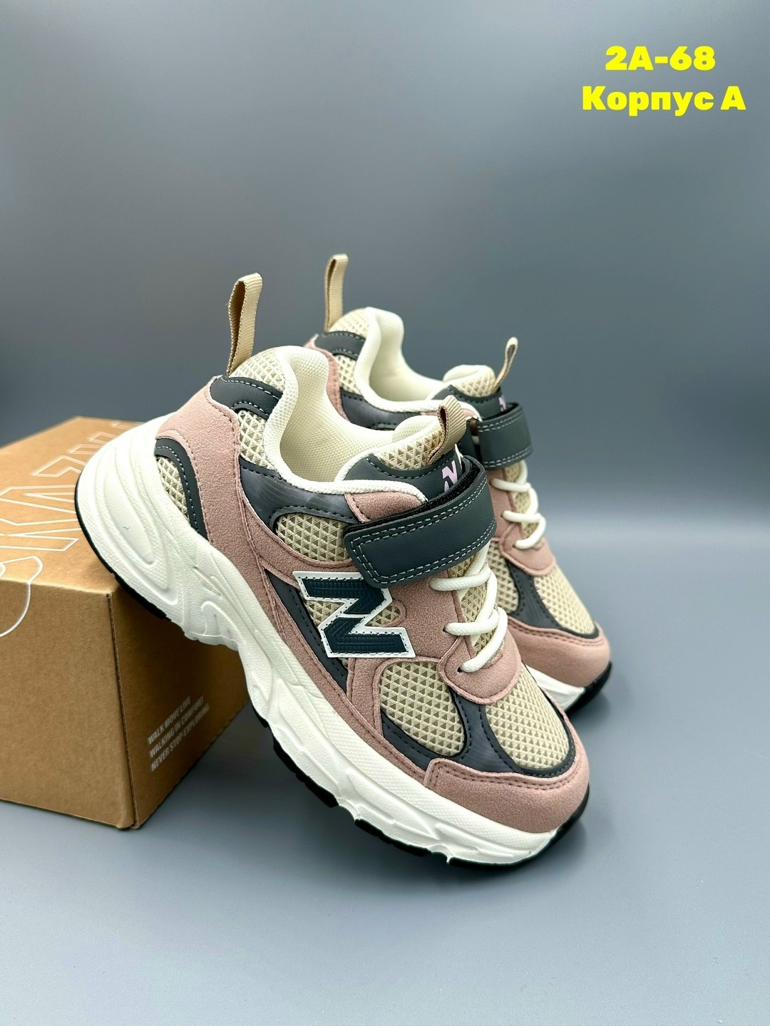 кроссовки new balance,кроссовки new balance 9060,кроссовки,кроссовки женские new balance,кроссовки мальчику