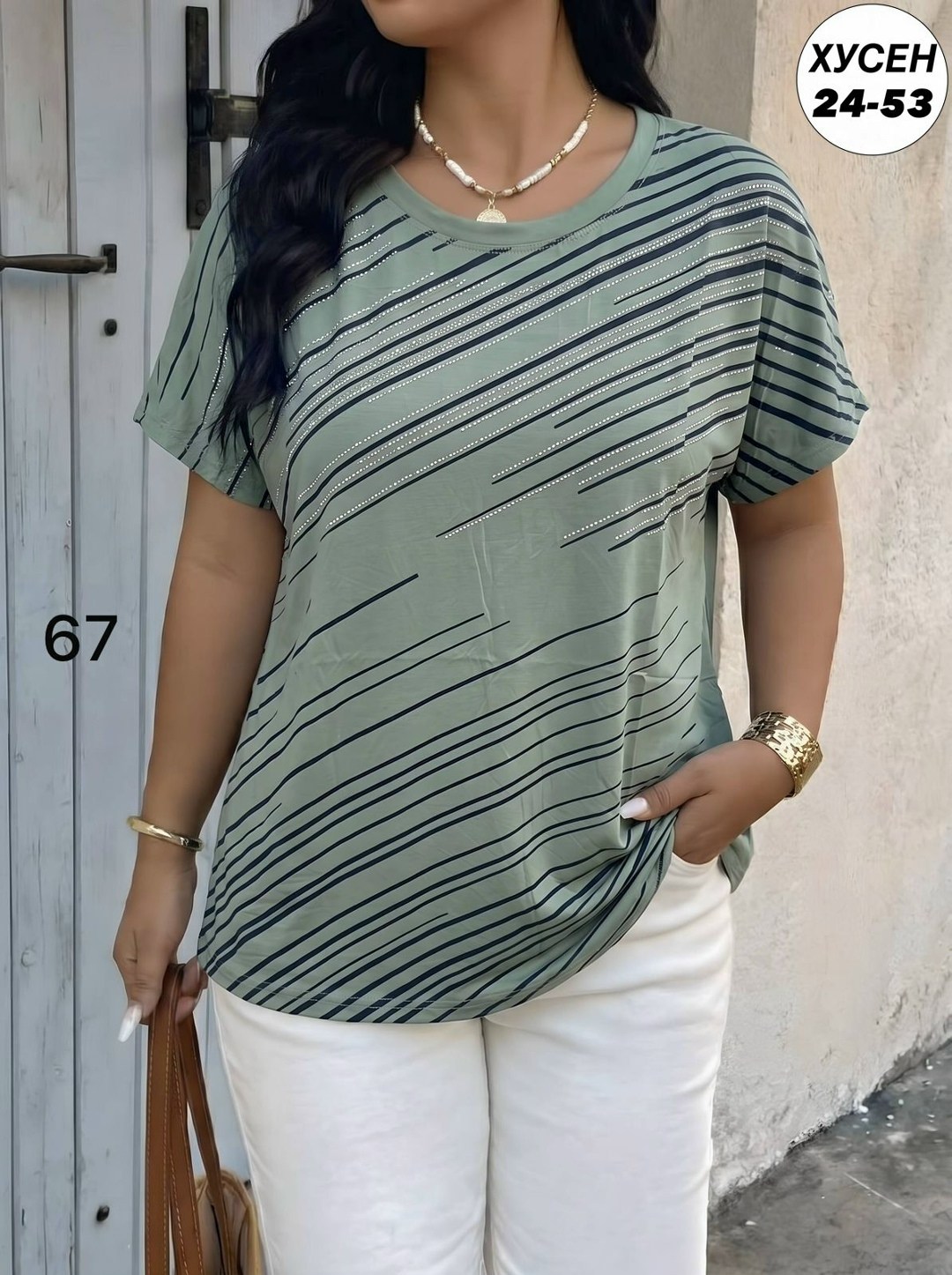 женская футболка,футболки женские больших размеров,футболка в полоску больших размеров,футболка в полоску женская больших размеров,футболки модные