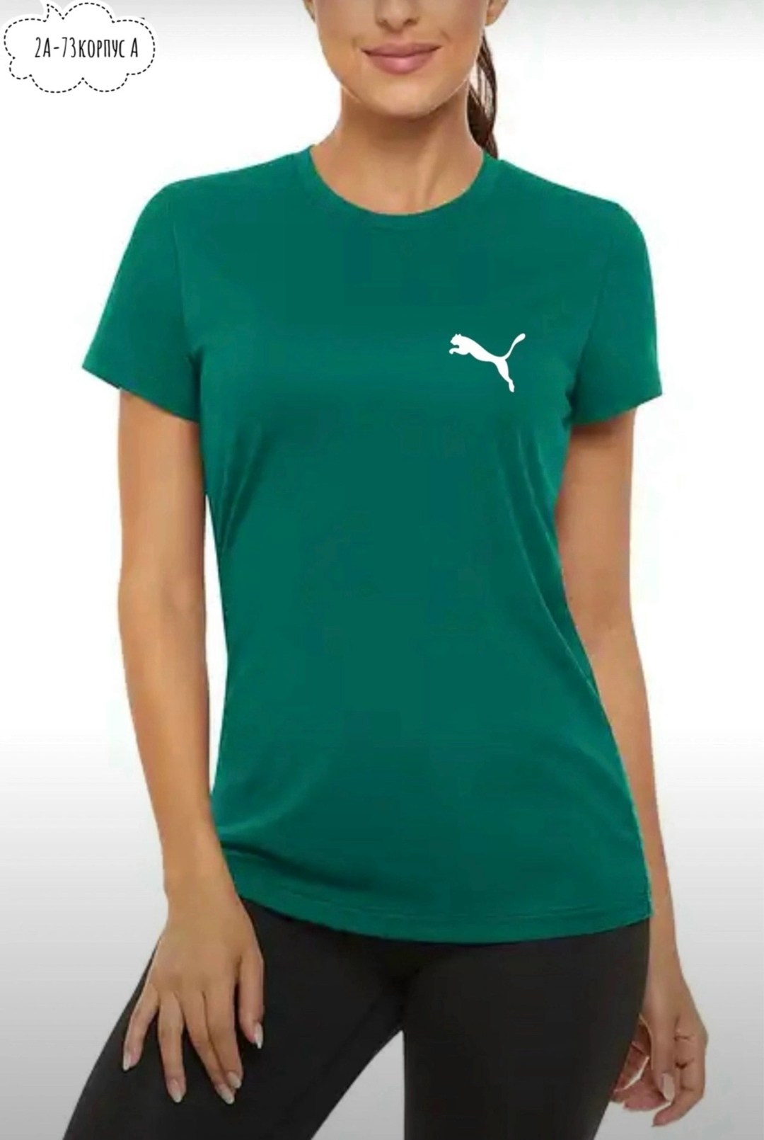 футболка женская puma,футболки женская,puma футболка,футболка пума женская,футболка puma женская черная