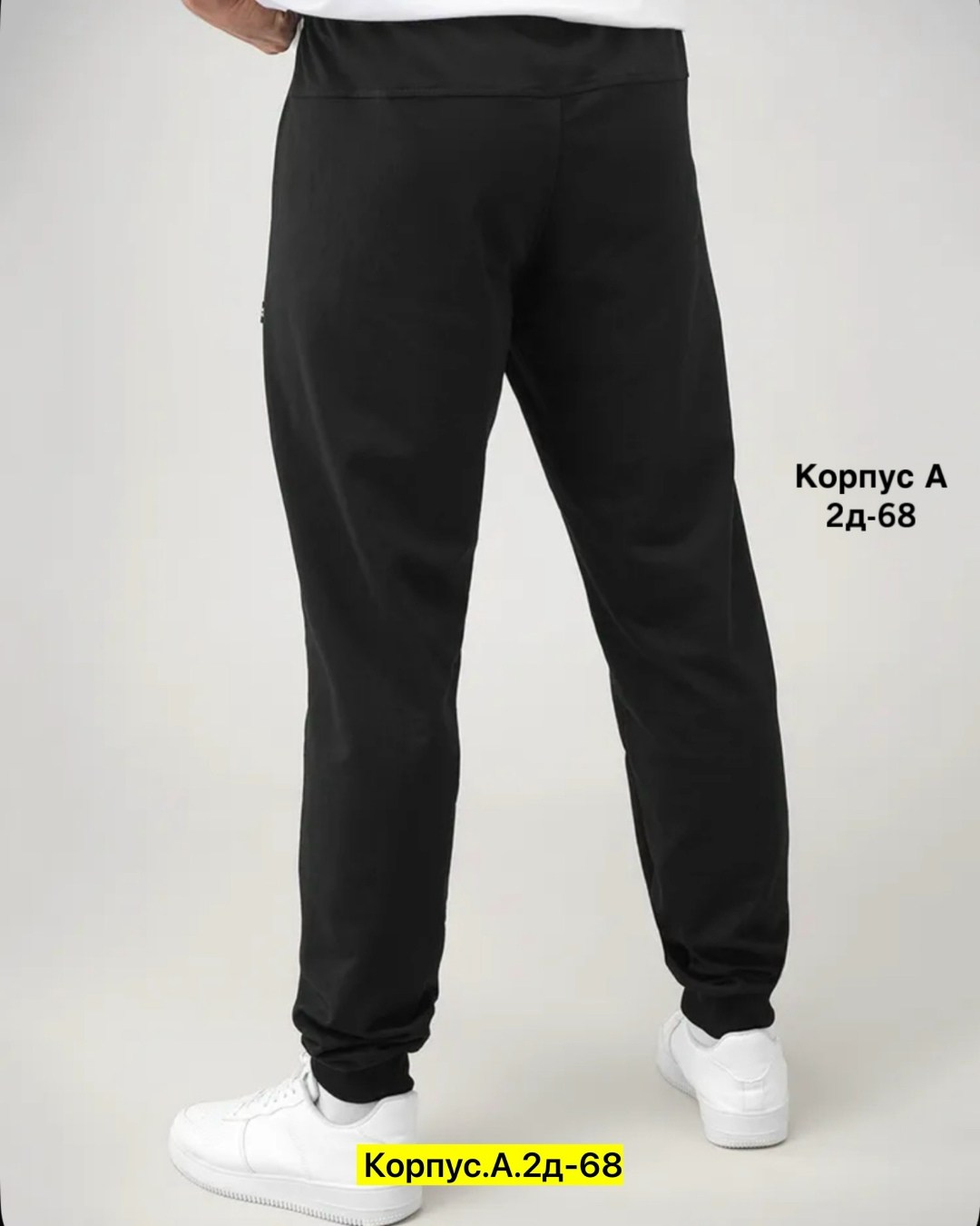брюки джоггеры,мужские повседневные брюки,мужские спортивные брюки,мужские брюки,черные мужские спортивные брюки трикотажные