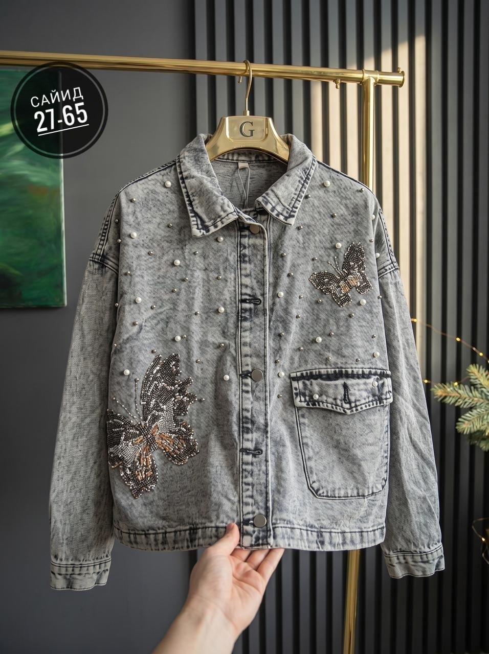 куртка джинсовая женская,джинсовая куртка,джинсовая куртка тренд,джинсовая куртка ,джинсовая курточка