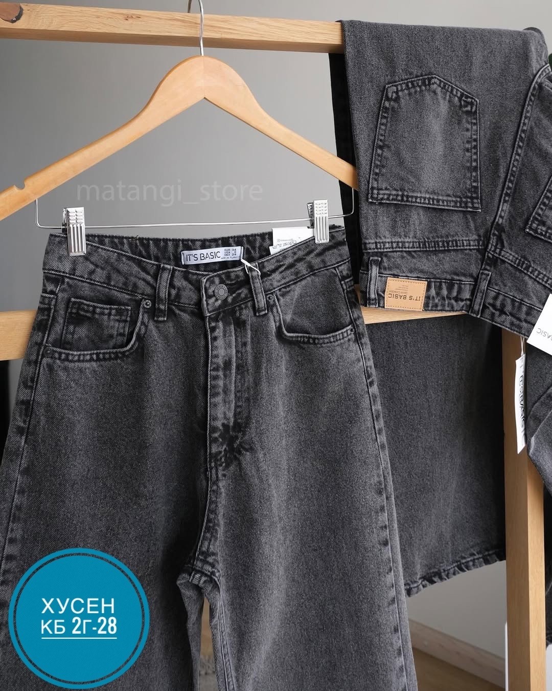 джинсы женские,джинсы,брюки джинсы,джинсы мом,джинсы джинсы