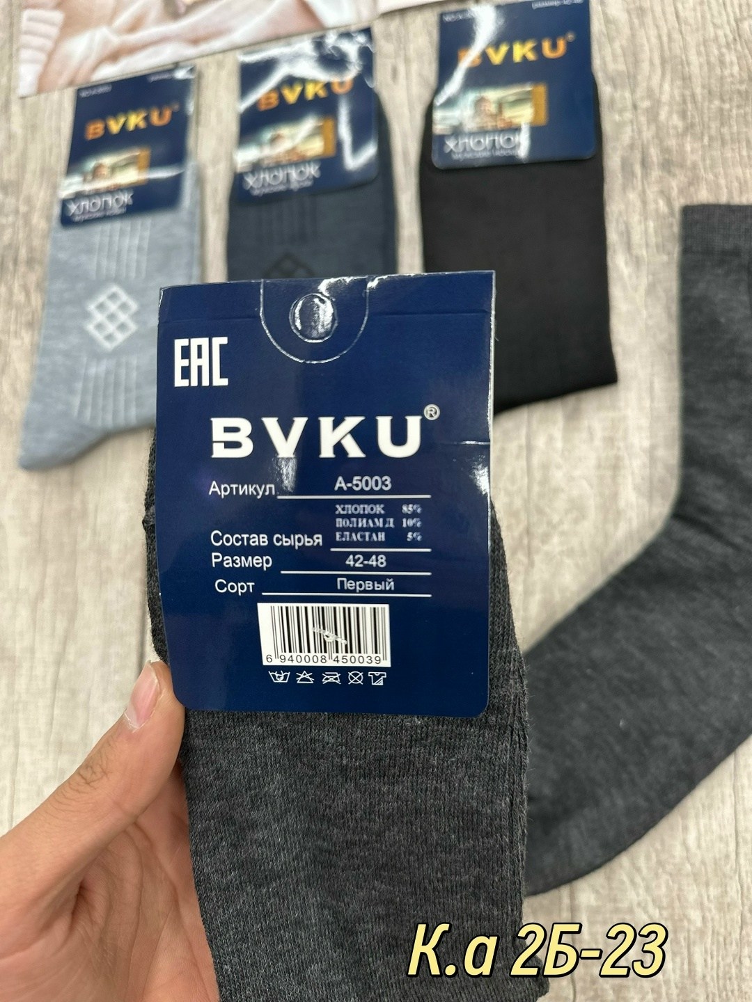 носки мужские теплые,носки мужские р. 41-47 арт. 1288698,мужские носки,носки мужские 10 пар,носки мужские 12 пар