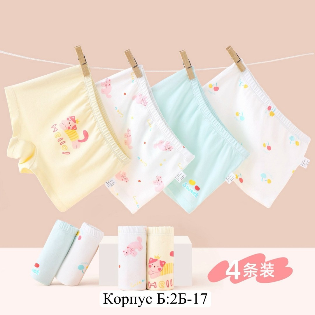 полотенца для новорождённого,полотенец детский,полотенца для рук,детские полотенца,полотенце для малыша