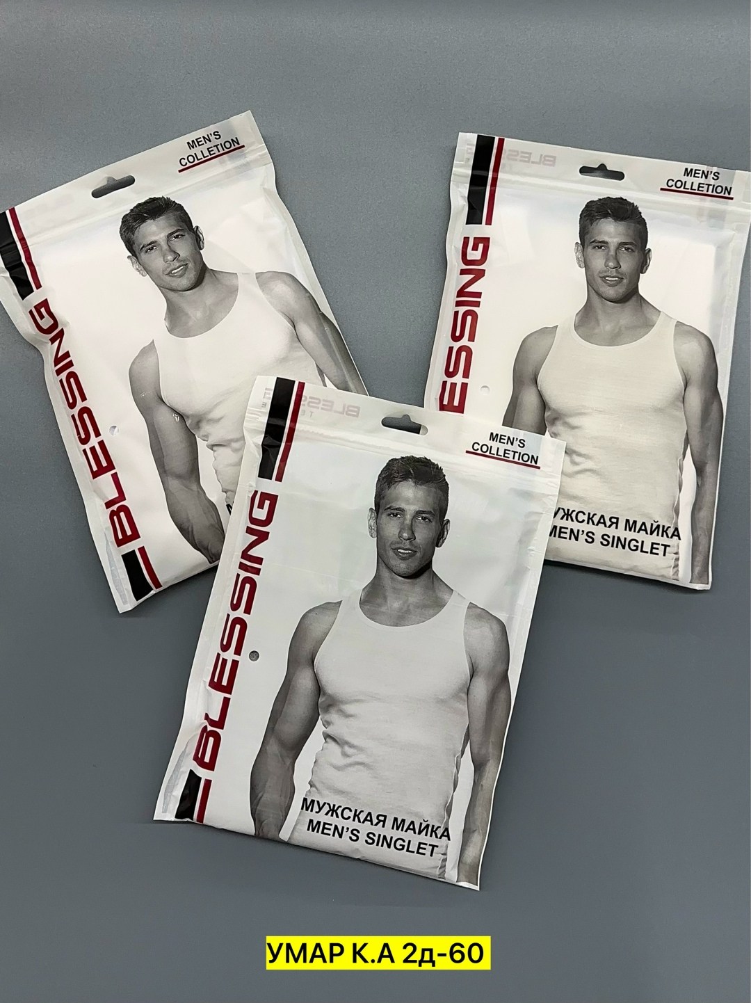 майка мужская серая,мужская майка,майка для мужчин,майка без рукавов мужская,майка мужская нательная