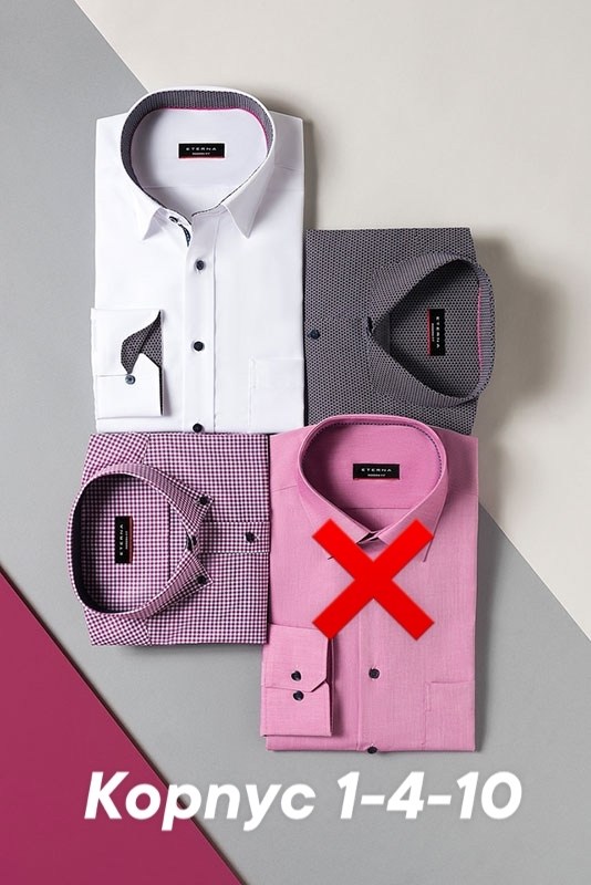 рубашка мужская длинный рукав greg 223,рубашка greg розовый,рубашка,мужская рубашка pierre cardin длинный рукав,мужская рубашка