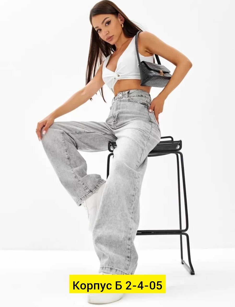 женские джинсы,джинсы широкие женские,джинсы широкие,джинсы женские серые,джинсы
