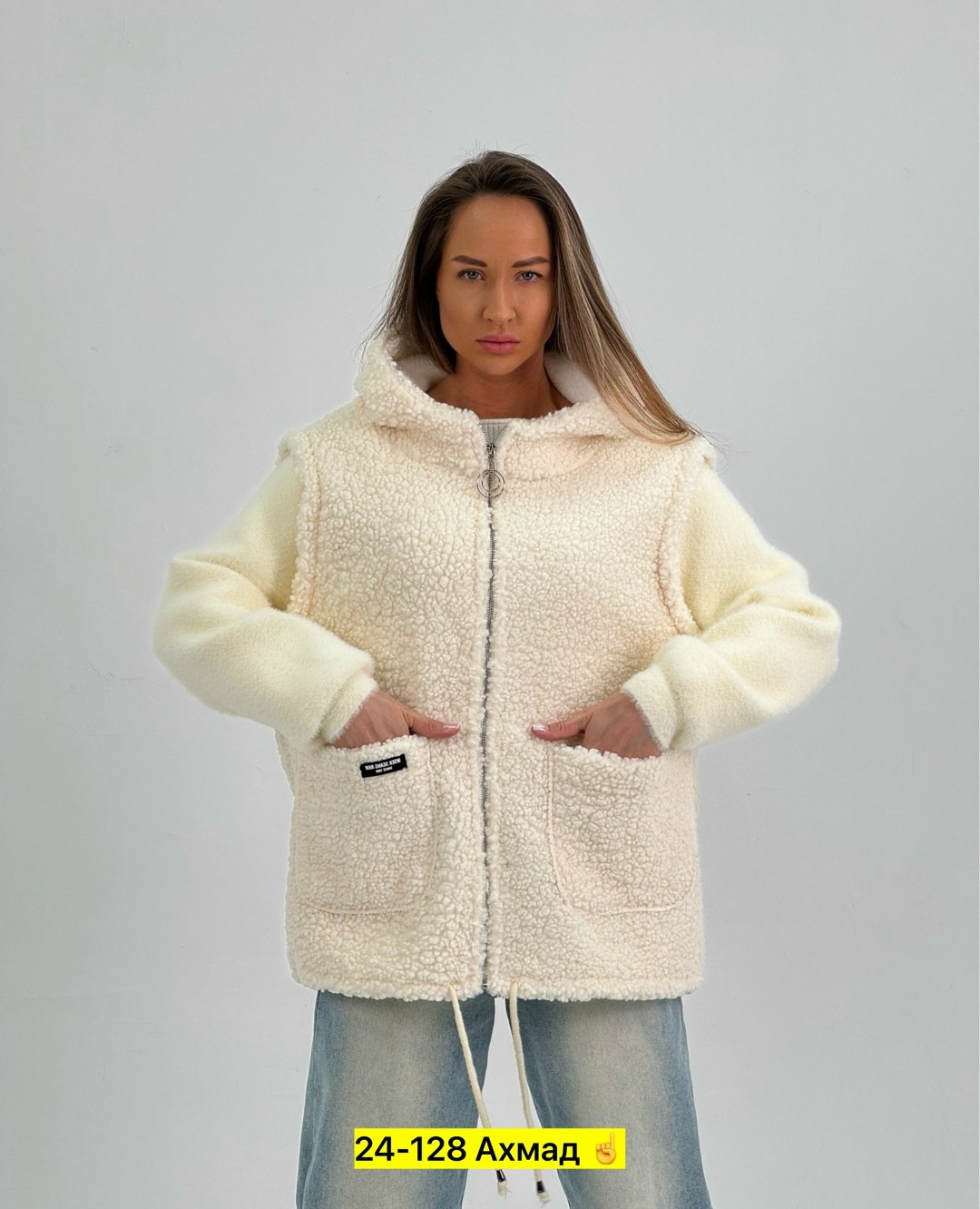 куртка из альпаки,кардиган с капюшоном,кардиган кофта,женская куртка,куртка барашек