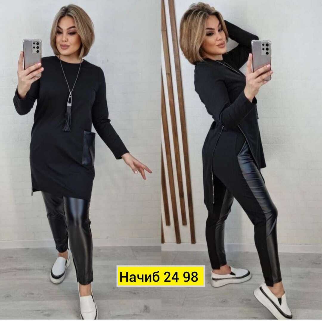 костюм двойка женская,костюм двойка трикотаж,костюм женский ,трикотажные костюмы женские,женские костюмы с трикотаж и экокожа