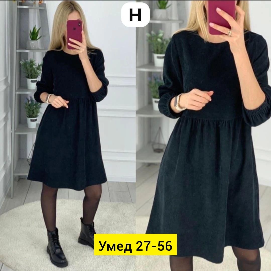платье вельветовое повседневное,платье из микровельвета,платье женское вельветовое,платье женское,платье из микровельвета женское