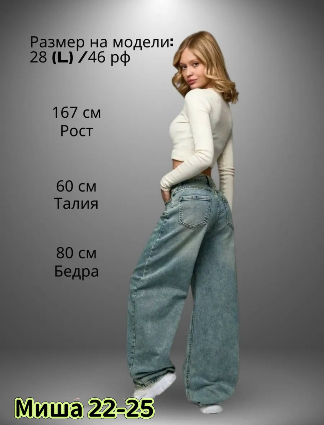 джинсы багги широкие,джинсы широкие,женские джинсы широкие,женские джинсы,джинсы багги