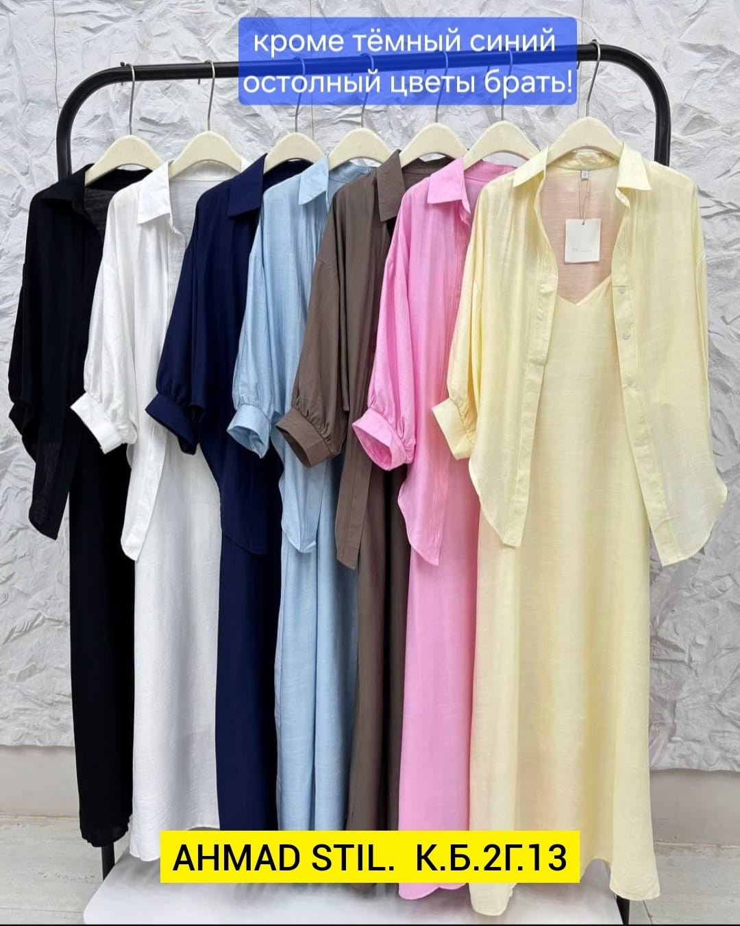 платье идеальное,женское платье с рукавами,платье женской,платье длинные рукава,костюм платье