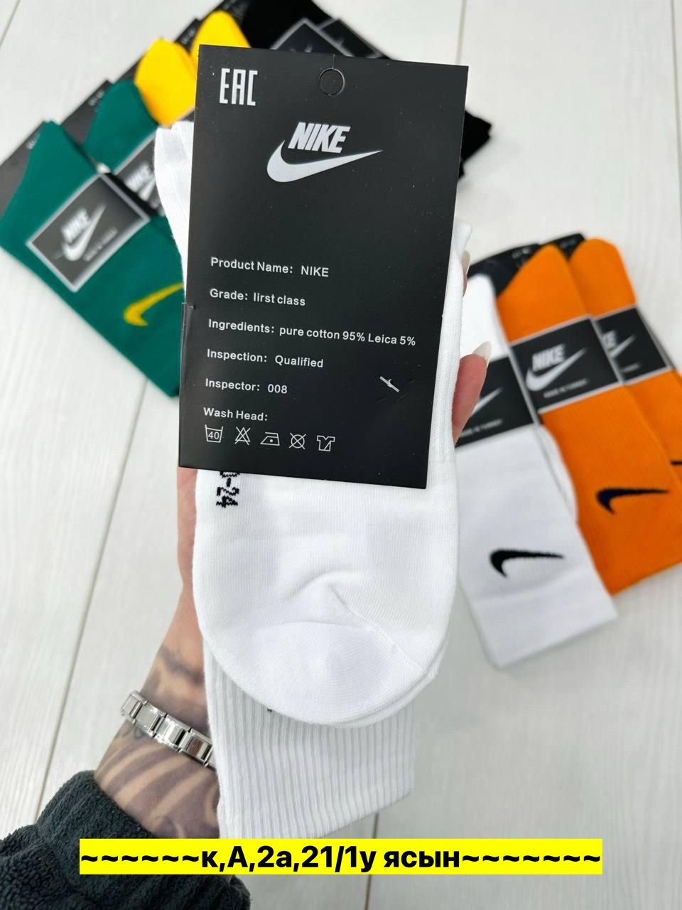 носки мужские 10 пар,комплект носки мужские,носки мужские 10 пар nike,носки найк 10 пар,короткие спортивные носки женские и мужские 10 пар nike