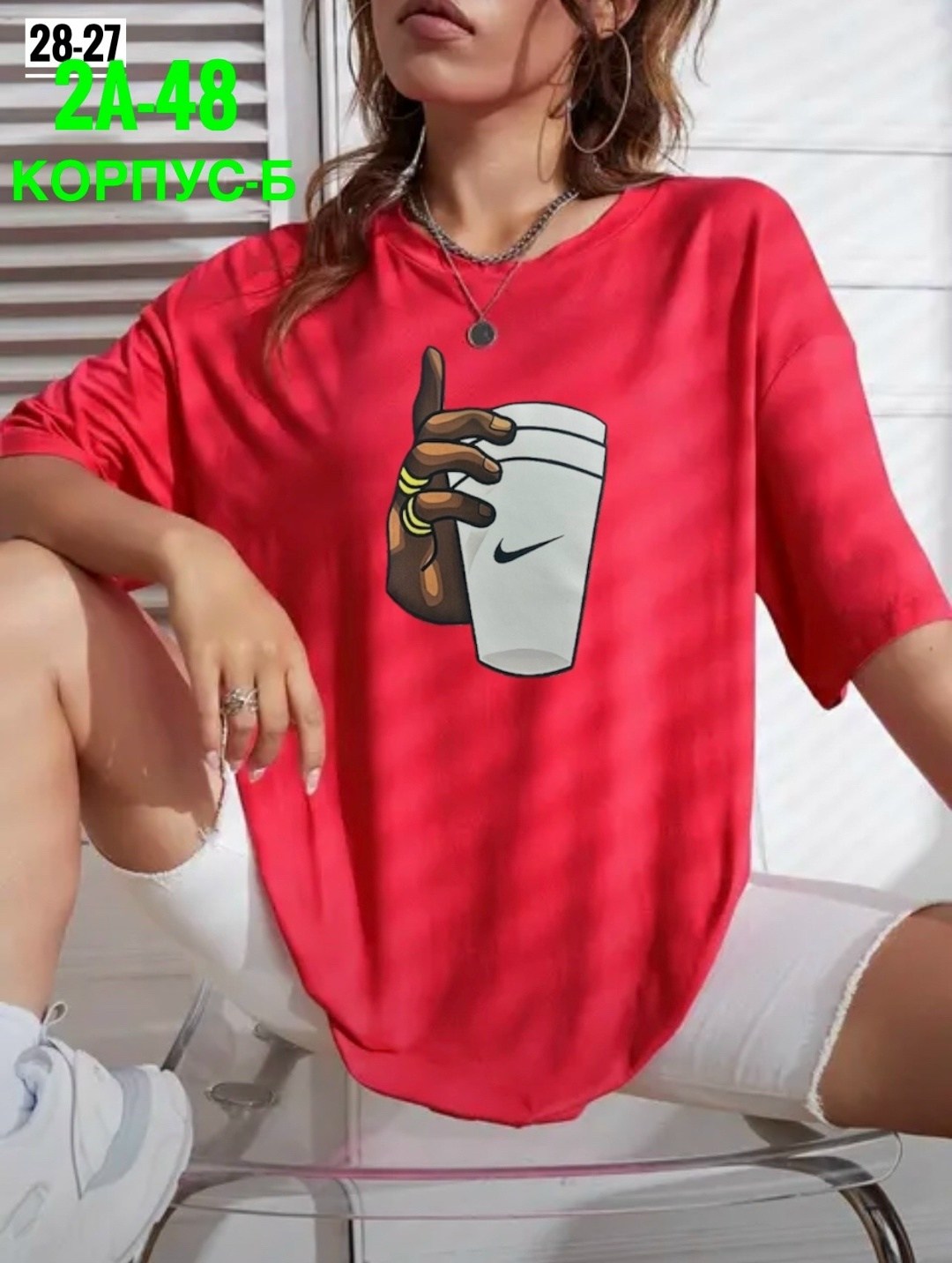футболки женская,футболки оверсайз с принтами,белая оверсайз футболка,футболки женская оверсайз,женские футболки с принтом